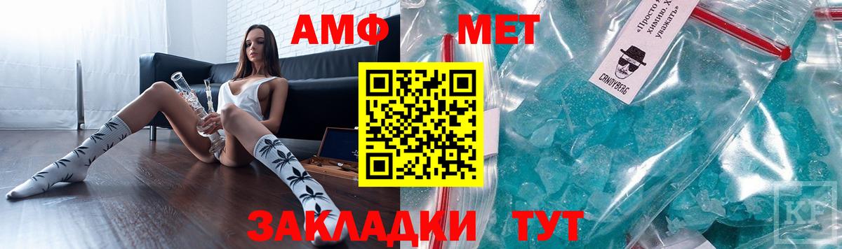 Amphetamine 98%  Amphetamine  Югорск  blacksprut вход  Вход с VPN 