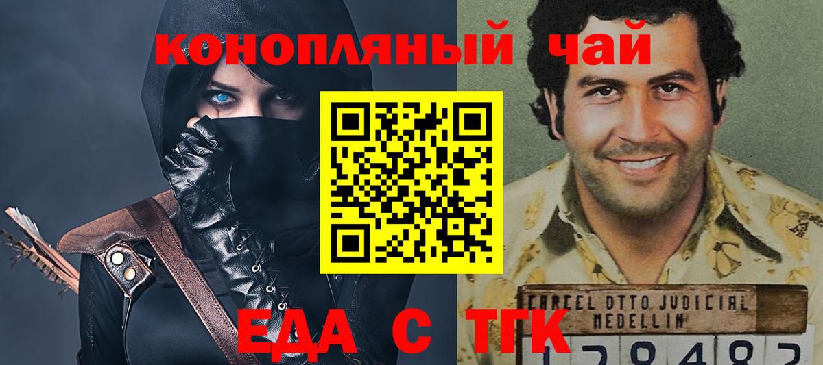 Югорск  Canna-Cookies марихуана  Вход с VPN 