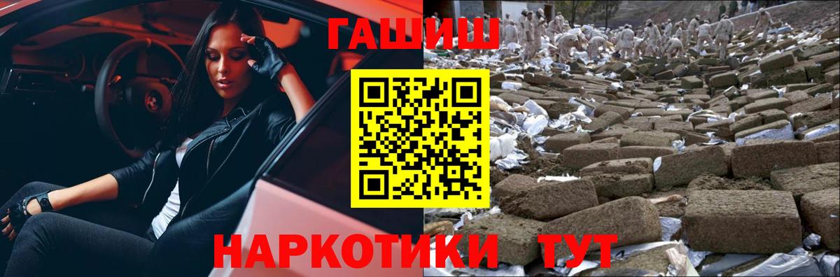 ГАШ VHQ Югорск