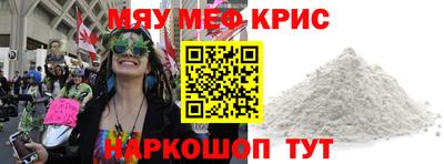кокаин перу Краснокаменск