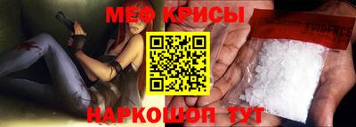 спиды Краснознаменск