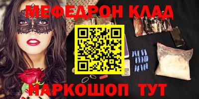 спиды Краснознаменск