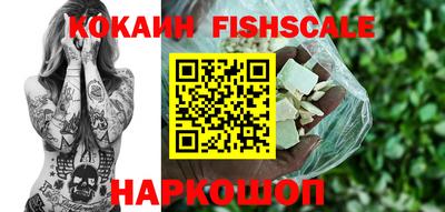 спиды Краснознаменск
