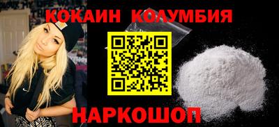 спиды Краснознаменск