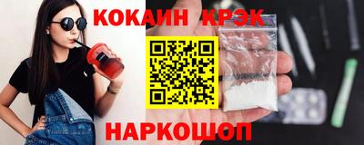 спиды Краснознаменск