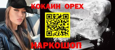 спиды Краснознаменск
