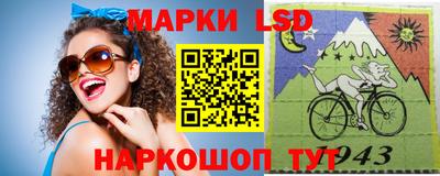 спиды Краснознаменск