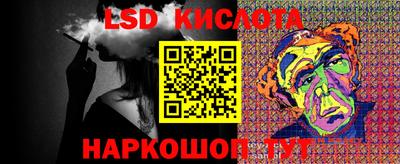 спиды Краснознаменск