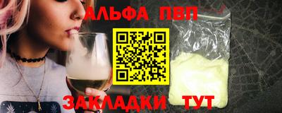 спиды Краснознаменск