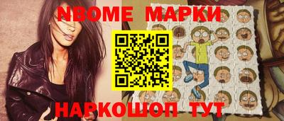 кокаин перу Краснокаменск
