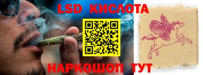 спиды Краснознаменск