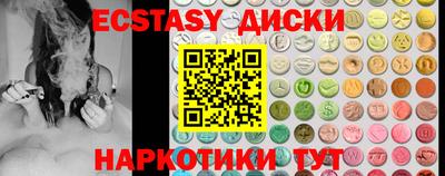 спиды Краснознаменск