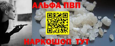 спиды Краснознаменск