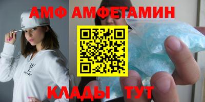 спиды Краснознаменск