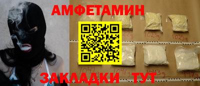 спиды Краснознаменск