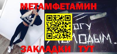 кокаин перу Краснокаменск