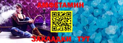 спиды Краснознаменск