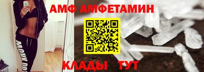 спиды Краснознаменск