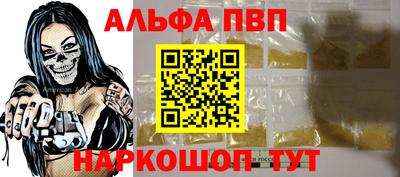 кокаин перу Краснокаменск