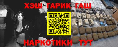 кокаин перу Краснокаменск