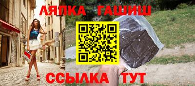 кокаин перу Краснокаменск