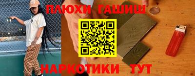 спиды Краснознаменск