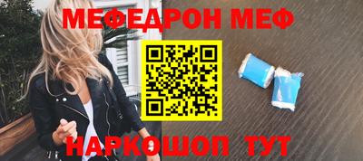 кокаин перу Краснокаменск