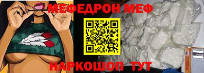 спиды Краснознаменск