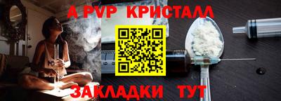 спиды Краснознаменск