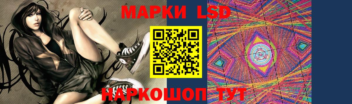 Югорск  ЛСД экстази ecstasy  Вход с VPN  LSD-25 экстази ecstasy 