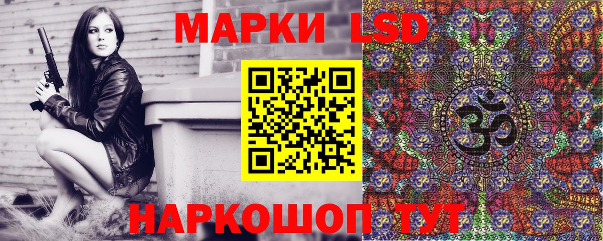 Марки NBOMe 1,8мг Югорск
