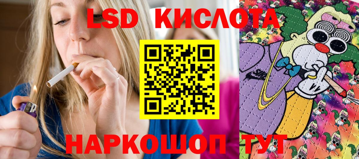 Югорск  Марки NBOMe 1,8мг  Марки NBOMe 1,8мг  Вход с VPN 