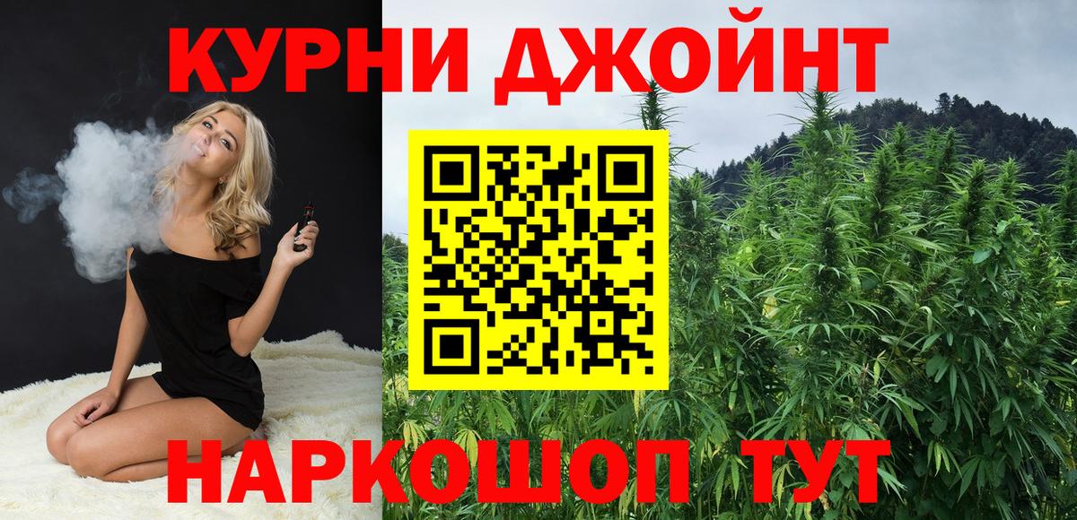 Марихуана Ganja  Шишки марихуана MAZAR  Вход с VPN  Югорск  Шишки марихуана сатива 